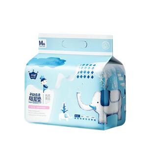 子初婴儿一次性隔尿垫床垫防水透气护理垫宝宝尿垫新生儿用品70片