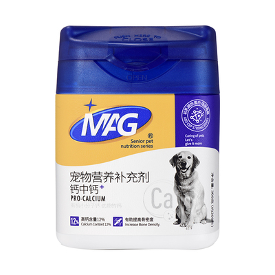 mag健骨大型老年犬补钙
