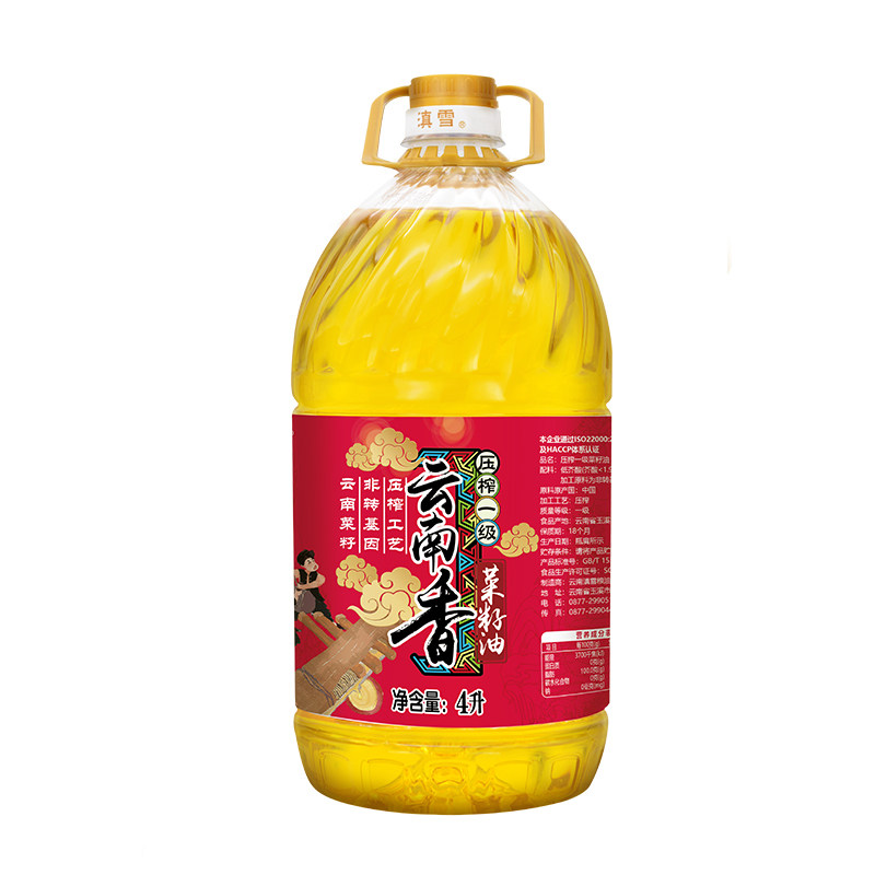 滇雪云南香菜籽油一级