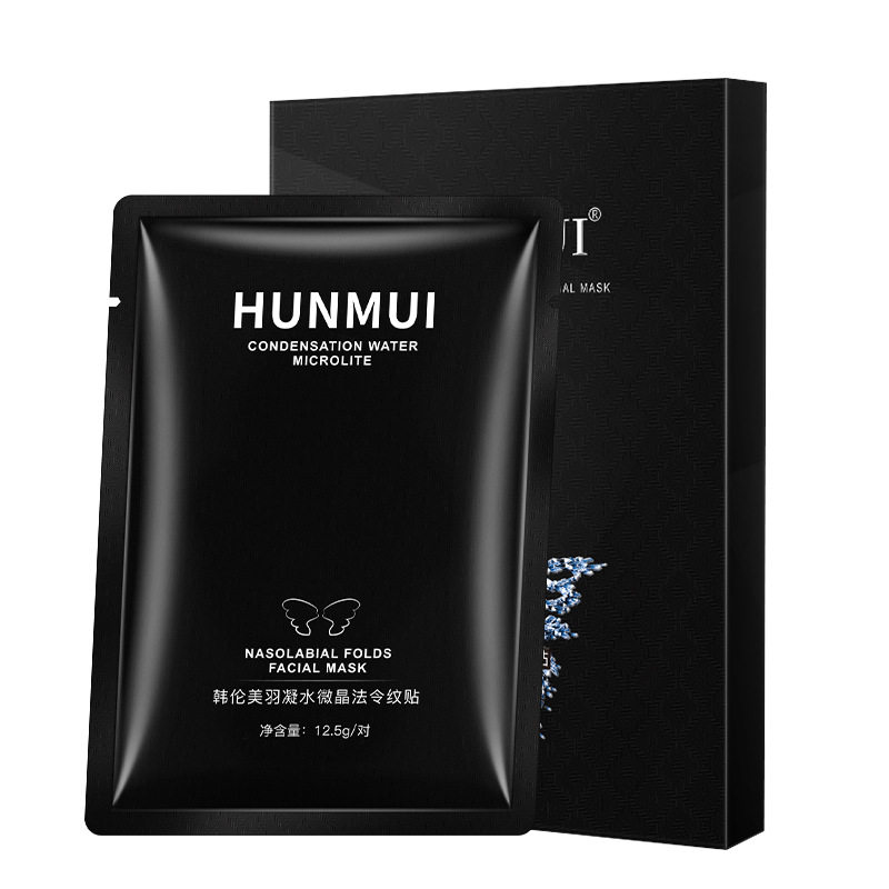 韩伦美羽6D微晶立体法令纹贴淡化细纹祛皱HUNMUI眼膜保湿紧致v脸