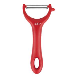 王麻子水果削皮器多功能蔬菜去皮刀刨皮干净利落厨房神器蔬菜削皮