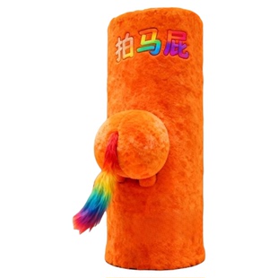 马年马屁股立体彩虹屁毛绒泡雕装饰商场美陈网红打卡拍照道具定制