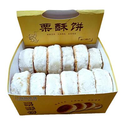 厦门帕帕烘焙栗酥饼人气美食