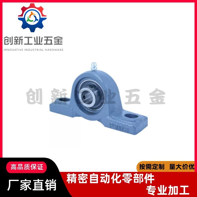 带座轴承立式BRTA BRTC-12 15 17 20 25 30 35 40 45 50