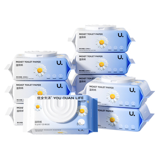 优全生活湿厕纸80抽家庭加厚实惠装女性男专用湿巾可冲马桶湿手纸