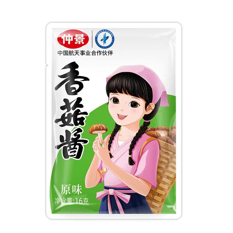 仲景香菇酱下饭菜小食品