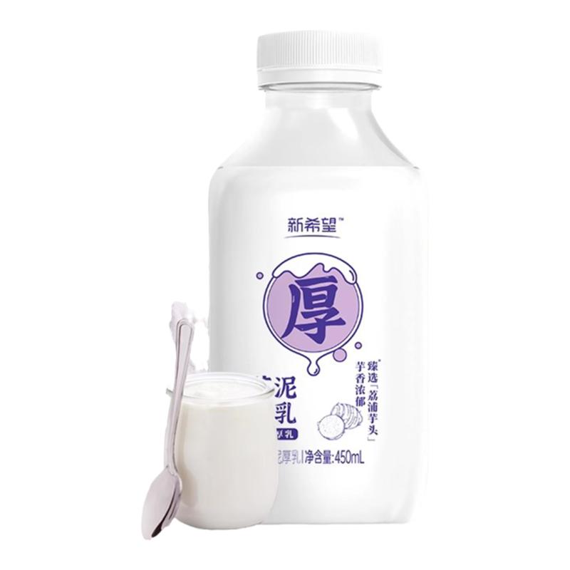 ⭐顺丰新希望芋泥厚乳450ml/瓶装牛奶牛乳椰奶香芋今日鲜奶铺组合