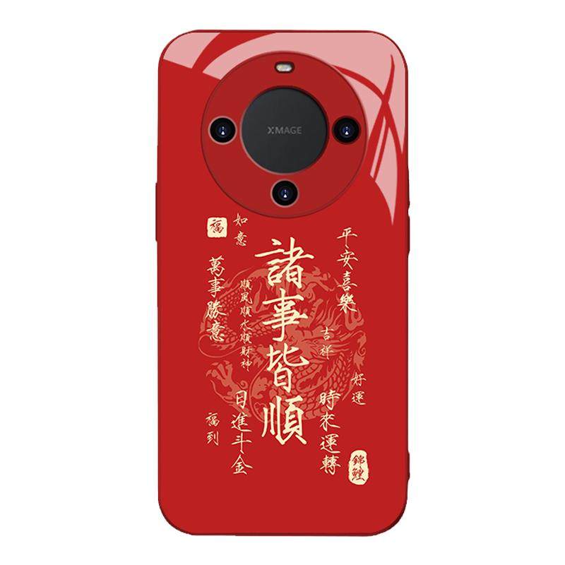 适用华为系列精品防摔手机壳