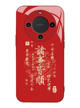 适用华为系列精品防摔手机壳