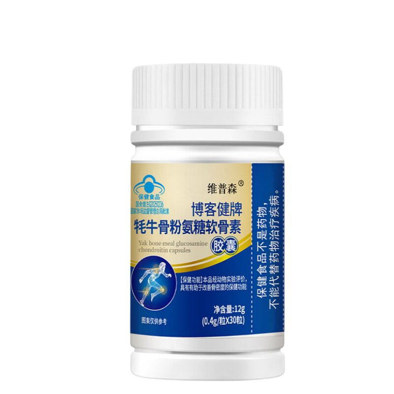 氨糖维骨力软骨素氨糖软骨素钙片中老年人护膝关节官方品质店正品