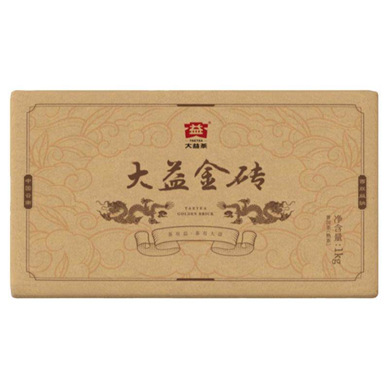 大益金砖普洱茶熟茶砖茶