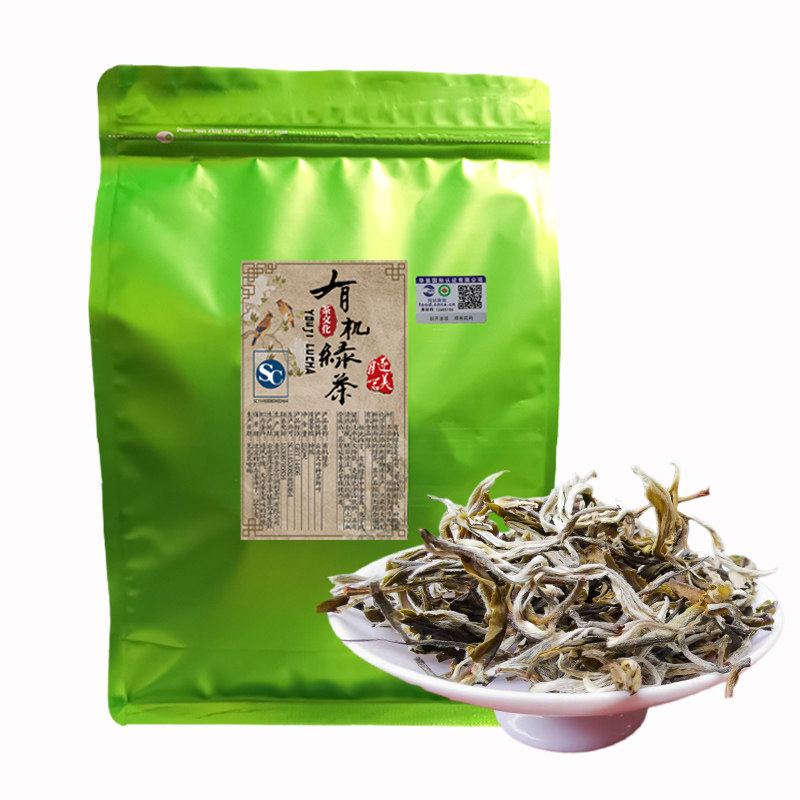 绿茶园有机绿茶特级无农残生态头春明前春茶高山云雾绿茶叶口粮茶