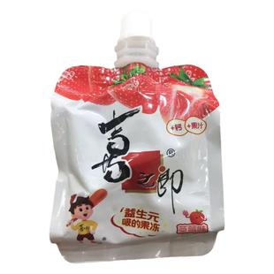 零食优选很忙喜之郎益生元吸的果冻葡萄香橙草莓儿童休闲点心小吃