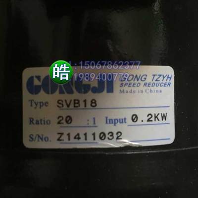 SVB18刀库电机/GONGJI/ATC刀盘马达/1:20数控机床BT40加工中心CNC