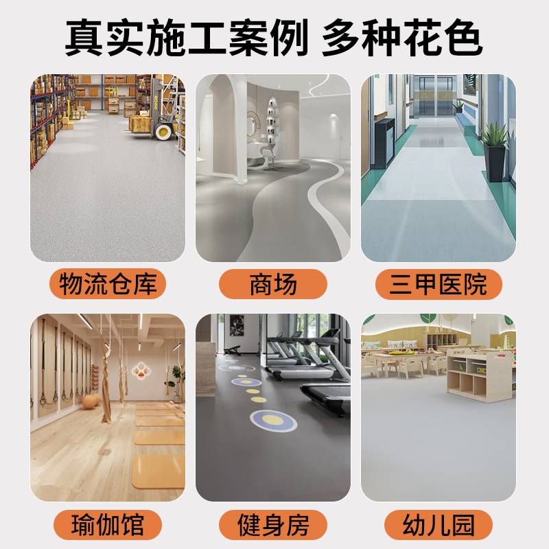 13pvc塑胶地板革加厚耐磨防水防滑胶医院整卷垫密实地板批发地胶