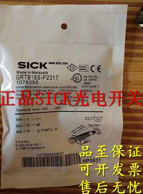 议价全新正品施克德国传感器VTE18-3E2212 VTE18-3E2140 VTE18-3E