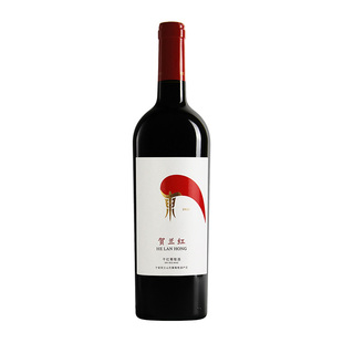 【贺兰红经典干红】宁夏贺兰山葡萄酒 赤霞珠美乐混酿750ml 2020