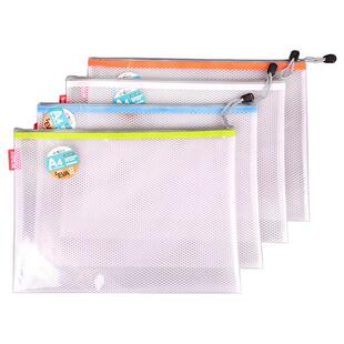 晨光网格文件袋A4A5B5资料袋学生用文具袋试卷收纳开发票据拉链防水补习袋作业科目分类网格档案袋