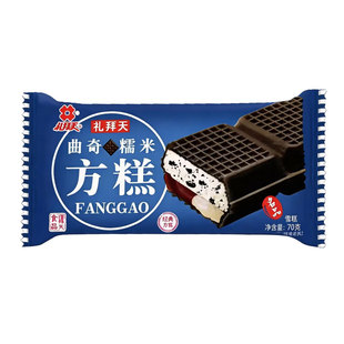 【5支】美伦糯米方糕红豆芋泥蜜瓜网红冰淇淋冰激凌雪糕冷饮
