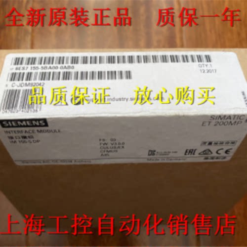 议价6ES7155-5BA00-0AB0 IM 155-5 DP接口模块6ES7 155-5BAOO-OAB