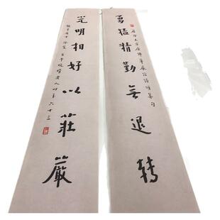 弘一法师李叔同行书七言对联书法字画真迹高清原大微喷仿古装饰画