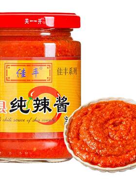 佳丰沙县纯辣酱香味浓郁230g