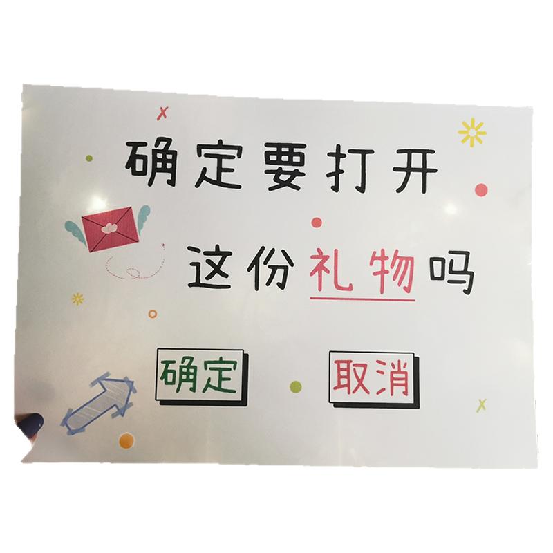 七夕创意祝福语贺卡片生日礼物周年纪念定制送男生女友情侣仪式感