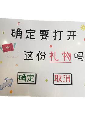 仪式感礼物定制ins送老公贺卡