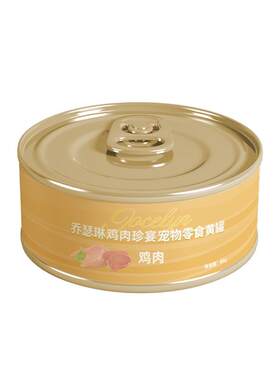 喜宝猫狗零食鸡肉罐头营养