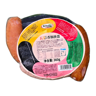 百倍德五种香肠拼盘速冻熏煮香肠油煎烧烤肠BBQ Sausage Platter