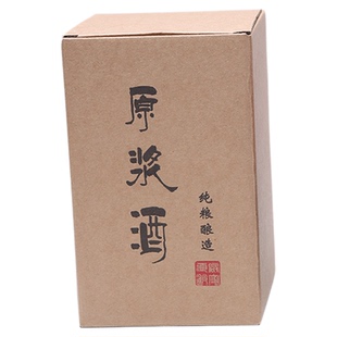 不干胶定制酒瓶配件瓶塞定制私人定金尾款付款红头巾绳子