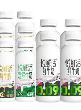 悦鲜活鲜牛奶0.09秒专利技术
