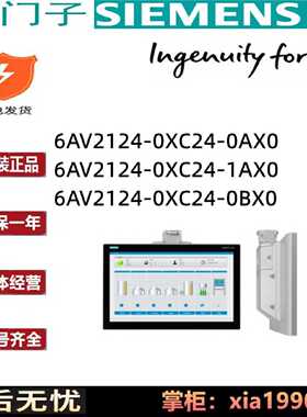 议价西门子TP2200精智触摸屏6AV2124 6AV2 124-0XC24-0AX0/1AX0/0