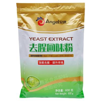 安琪去腥回味粉深度去腥提升本味