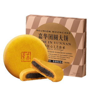 嘉华团圆大月饼荤素搭配2盒装