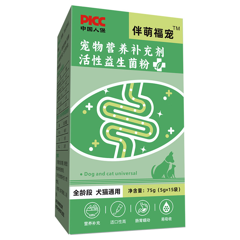 猫咪调理肠胃狗狗专用益生菌