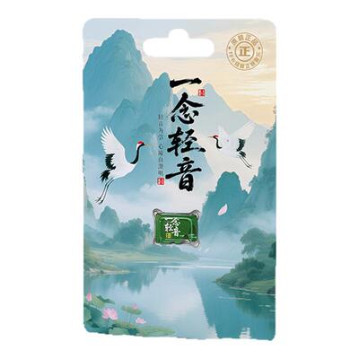 DOSS茶室专用五音疗愈全景声音响