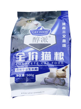 醇派猫粮成猫幼猫通用三文鱼低盐