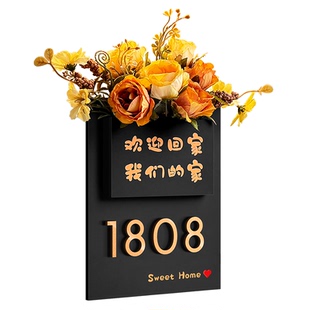 门牌号高级感轻奢创意入户门口欢迎回家仪式感号码牌家用装饰自粘2026年新款家庭住宅门挂插花门号数字贴定制