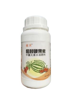草莓葡萄番茄辣椒方解石钙