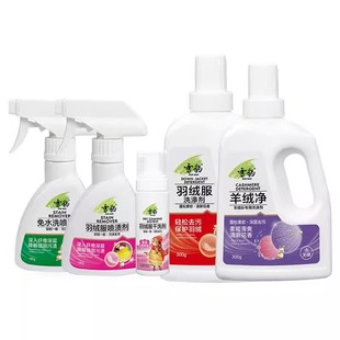 雪豹冬季免水洗洗涤剂套装羽绒服洗衣液干洗剂羊绒净多种组合装