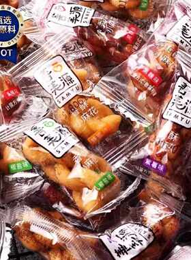天津小麻花单独小包装吃货的世界美容院酒店饭铺前台招接待小零