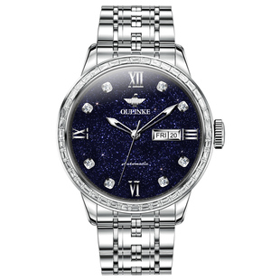 瑞士欧品客正品牌手表男士星空满天星机械表男款钢带腕表夜光十大