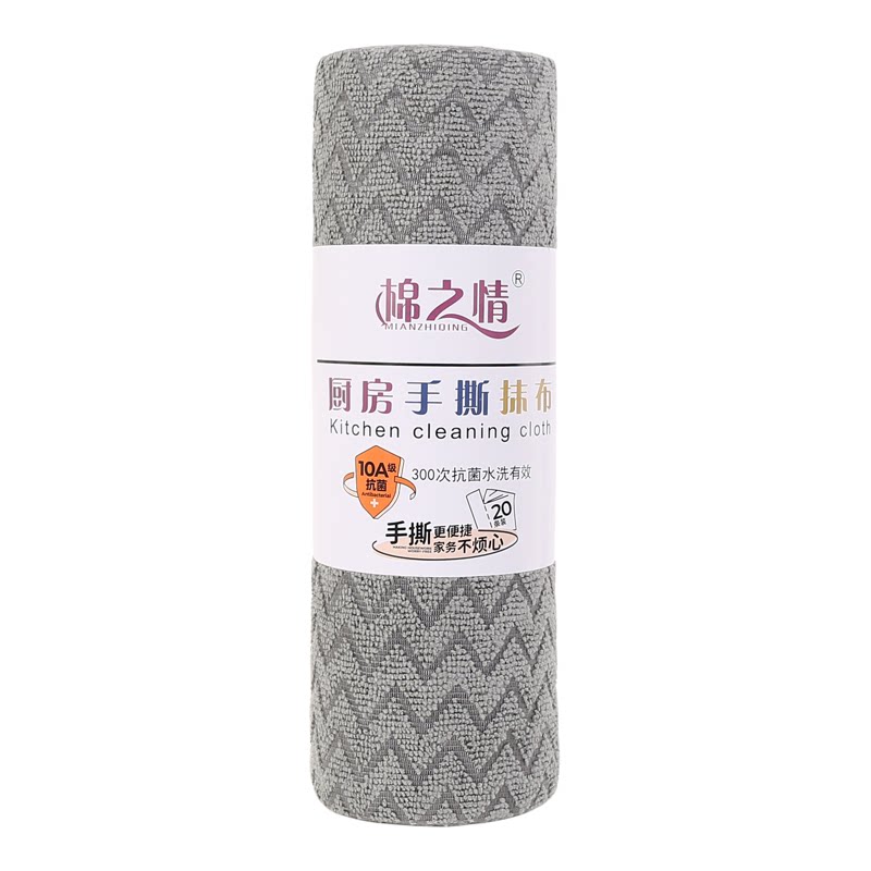 棉之情厨房手撕吸水厨房家用抹布