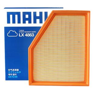 马勒空气滤LX4863适配新宝马525/530Li/540i/730/640/X3 25i X5