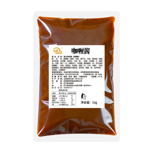 黄咖喱酱商用泰式猪排饭咖喱鸡拌饭鱼蛋底料汁日式牛肉盖饭调料包