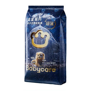 babycare皇室狮子王国婴儿纸尿裤拉拉裤试用装特惠装S/M/L-XXXXL