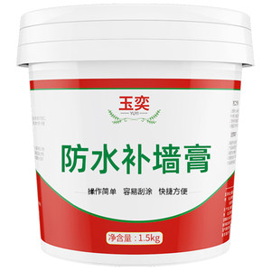 玉奕旗舰店防水补墙膏墙面修补白墙壁防霉翻新腻子吊顶墙体脱落掉皮修复神器