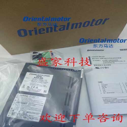 议价东方驱动器ARLD07A-C ARLD16D-C ARLD12A-C ARLD16A-C ARLD16