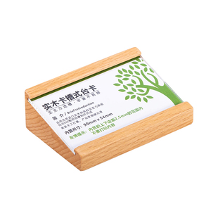 实木台卡台签标价餐牌介绍立式桌牌台牌斜面木质价格牌标价牌价签